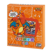 Pokémon TCG: Card Display Set Gift Box (Kinesisk)