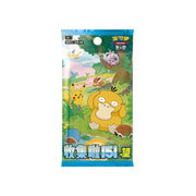 Pokémon TCG - 151C HOPE 4.0 Booster (Kinesisk) 5 kort
