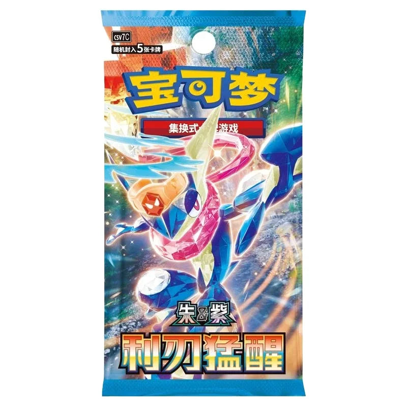 Pokemon TCG Blade Awakening Booster csv7C (5-kort) (Kinesisk)