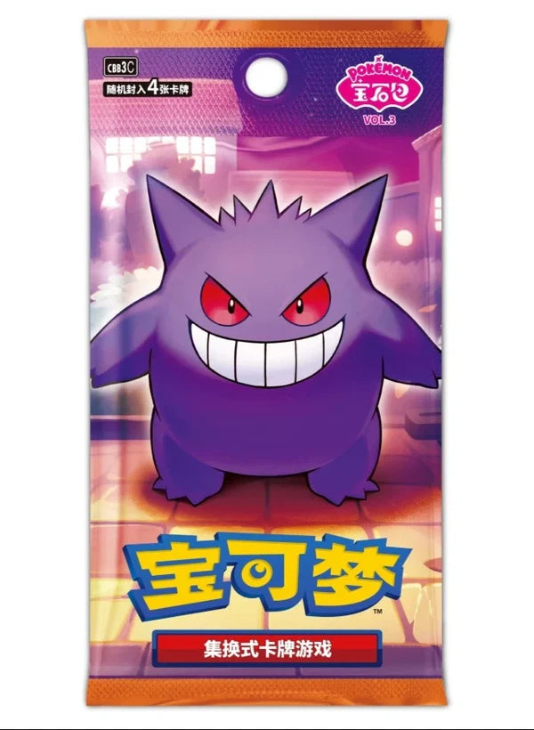 Pokemon TCG Gem Pack Vol. 3 Booster (Kinesisk) 4 kort