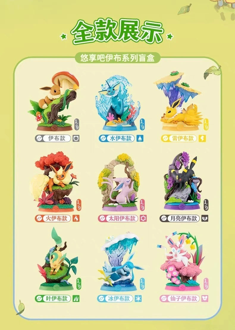 Funism Eevee Blind Box Adventure Series
