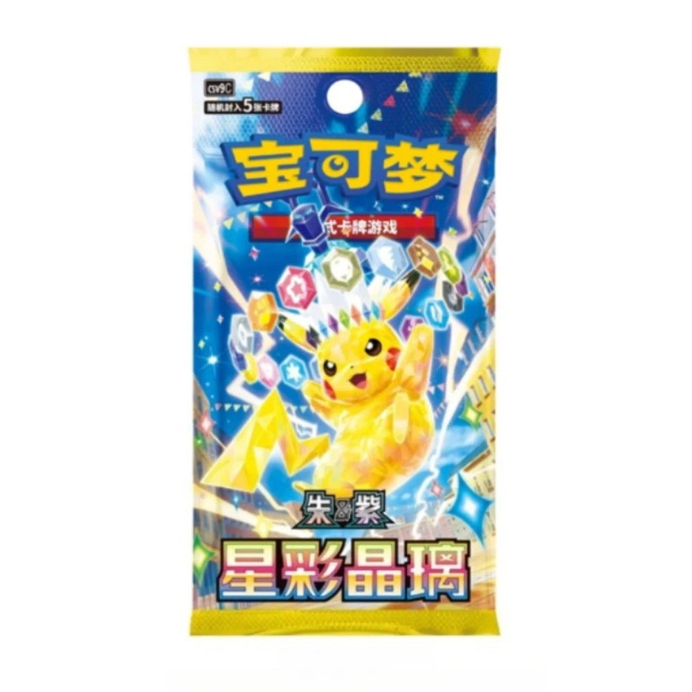 Pokemon Stellar Crystal Booster CSV9C (5 Kort) (Kinesisk)