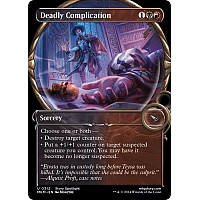 Deadly Complication (Foil) (Showcase)