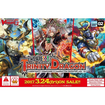 Cardfight!! Vanguard G - We Are!!! Trinity Dragon - Character Booster Display (12 Packs)_boxshot