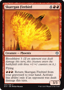 Skarrgan Firebird_boxshot