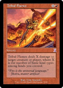 Tribal Flames_boxshot