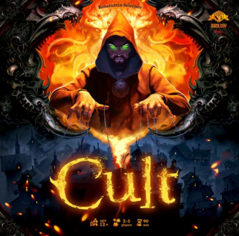 Cult - Choose Your God Wisely_boxshot