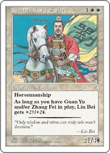 Liu Bei, Lord of Shu_boxshot