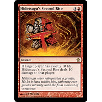 Hidetsugu's Second Rite