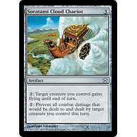 Soratami Cloud Chariot