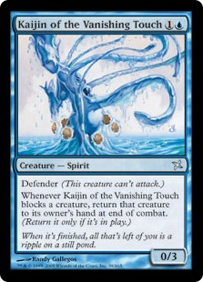 Kaijin of the Vanishing Touch_boxshot