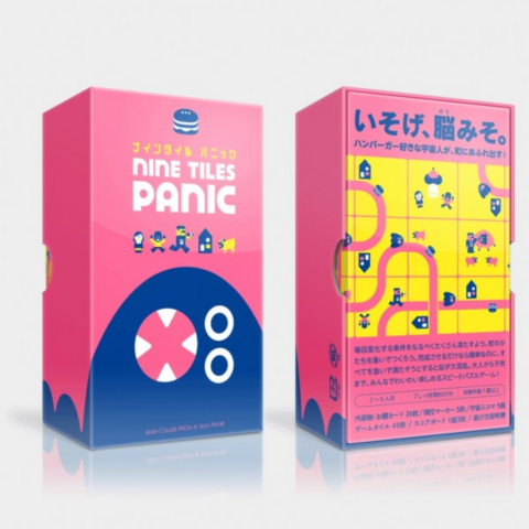 Nine Tiles Panic_boxshot