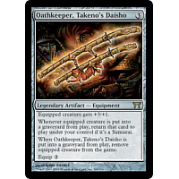 Oathkeeper, Takeno's Daisho