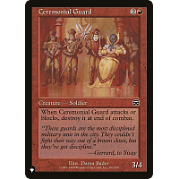 Ceremonial Guard