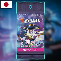 Magic The Gathering - Kamigawa Neon Dynasty Set Booster (Japansk)