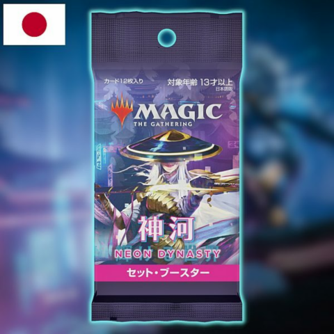 Magic The Gathering - Kamigawa Neon Dynasty Set Booster (Japansk)_boxshot