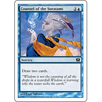 Counsel of the Soratami