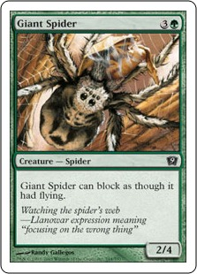Giant Spider_boxshot