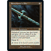 Runechanter's Pike (Foil)