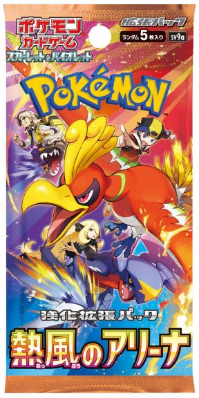 Pokemon TCG: Scarlet & Violet - SV9a Heat Wave Arena Booster Japansk