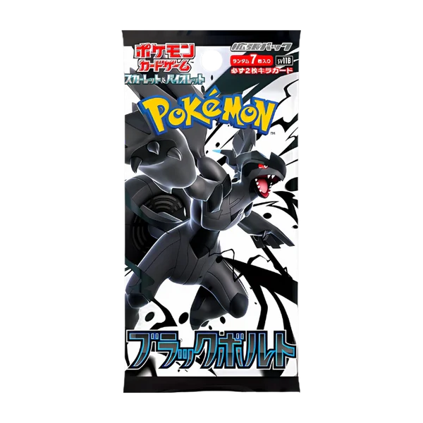 Pokémon TCG - Black Bolt Booster Japansk
