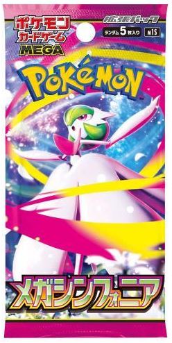 Pokémon TCG - Mega Symphonia Booster Japansk