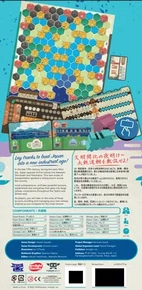 Railway Boom