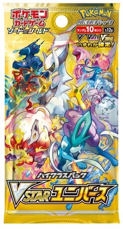 Pokémon TCG: Sword & Shield - High Class Pack VSTAR Universe Booster Japansk